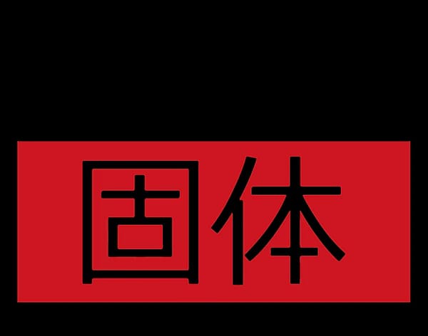 Logo Kotai